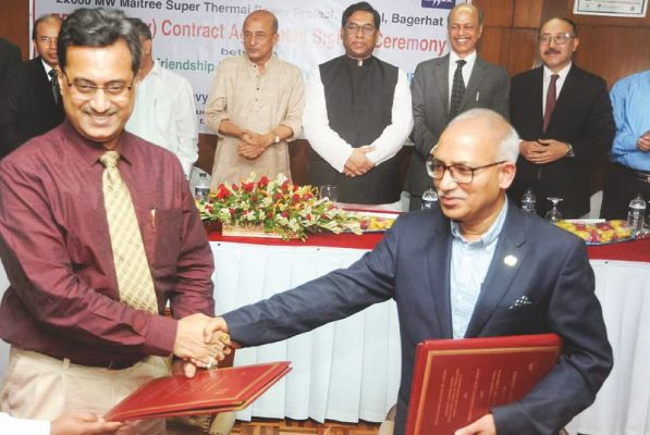 Bharat Heavy Electricals Ltd (bhel) Awarded The Contract For Rampal 